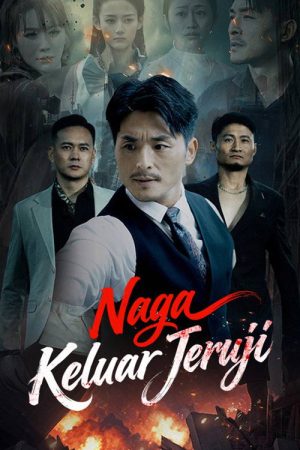 Naga Keluar Jeruji (2026) poster