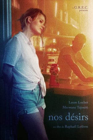 The Way We Love (2018) poster