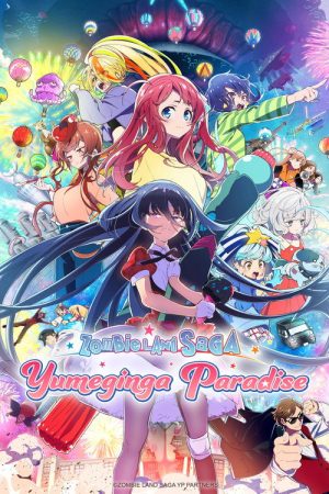 Zombie Land Saga: Yumeginga Paradise (2025) poster