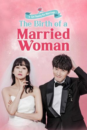 The Birth of a Married Woman (2016) poster