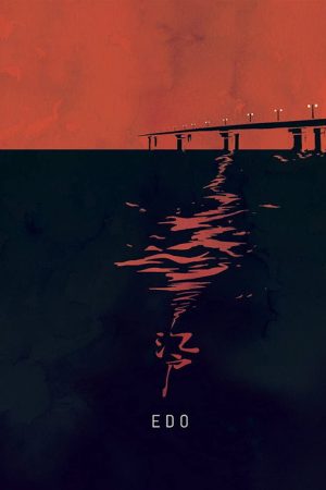 Edo (2016) poster