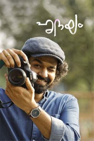 Hridayam (2022) poster