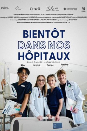 Bientôt dans nos hôpitaux (2025) poster