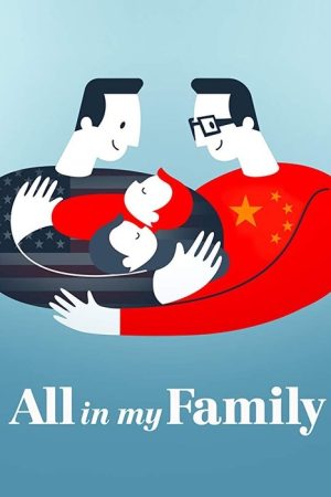 All in My Family (2019) poster