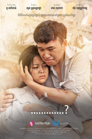 The Pregnancy (2020) poster