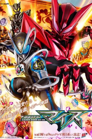 Kamen Rider MY-TH (2026) poster