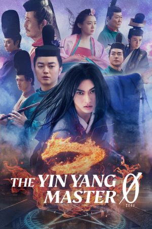 The Yin Yang Master Zero (2024) poster