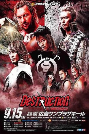 NJPW Destruction in Hiroshima 2018 (2018) poster