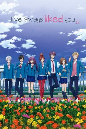 I’ve Always Liked You (2016) poster