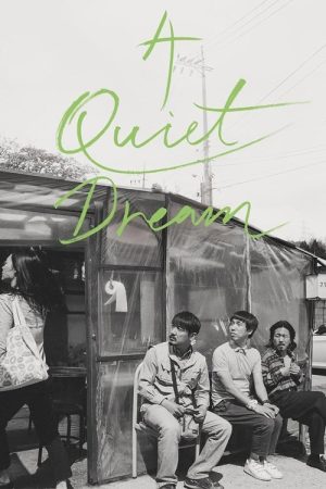 A Quiet Dream (2016) poster