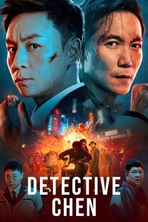 Detective Chen (2022) poster