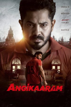 Angikaaram (2026) poster