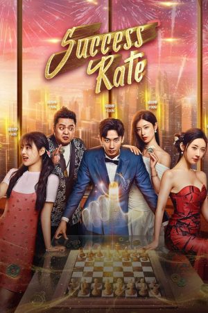 Success Rate (2025) poster