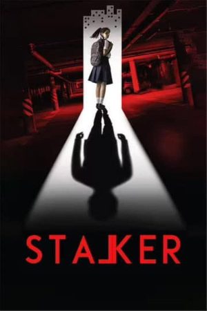 Stalker (2022) poster