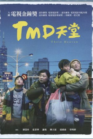 Their Heaven (2017) poster
