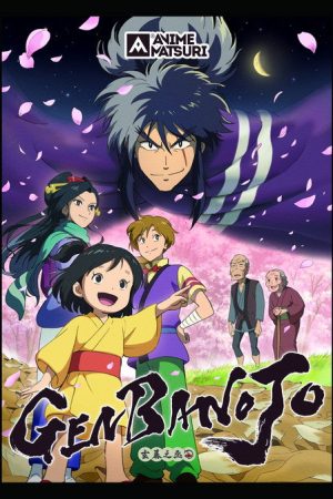 Genbanojō (2017) poster
