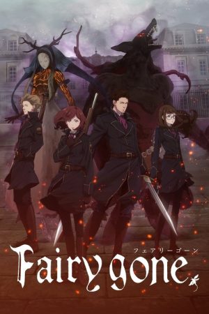 Fairy Gone (2019) poster