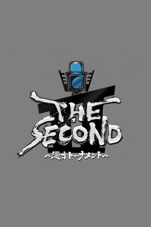 THE SECOND (2023) poster