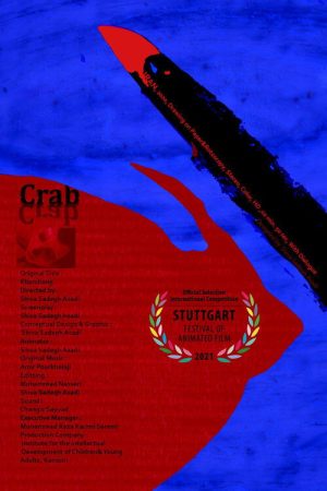 Crab (2020) poster