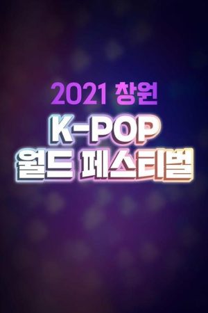 2021 Changwon K-Pop World Festival (2021) poster