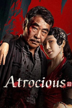 Atrocious (2025) poster