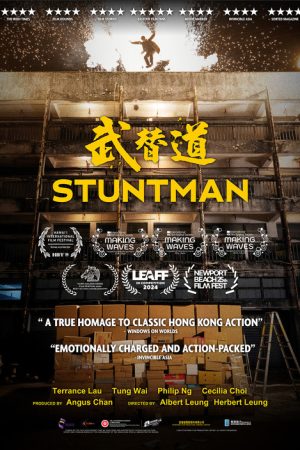 Stuntman (2024) poster