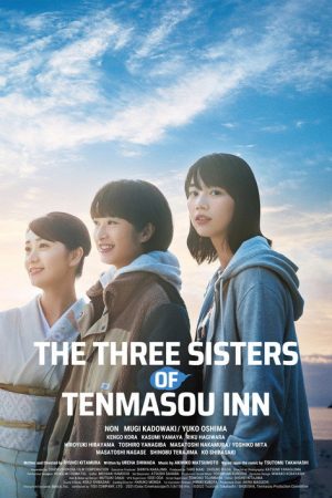 The Three Sisters of Tenmasou Inn (2022) poster
