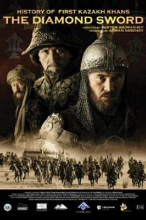 Kazakh Khanate: Diamond Sword (2016) poster