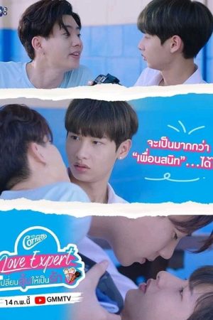Cornetto Love Expert (2020) poster