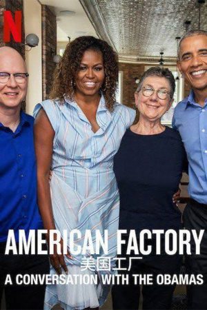 American Factory: A Conversation with the Obamas (2019) poster