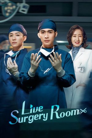 Live Surgery Room (2024) poster