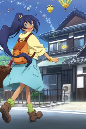 Animated Journey Through Saga Prefecture (2016) poster