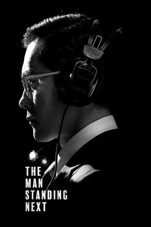 The Man Standing Next (2020) poster