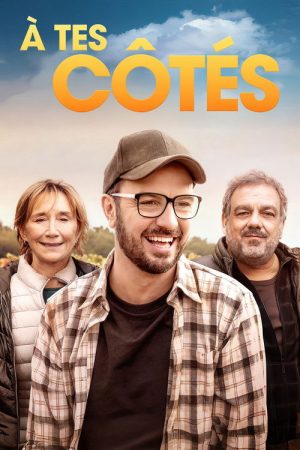À tes côtés (2021) poster