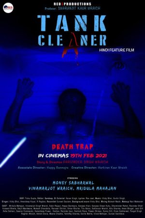 Tank Cleaner (2021) poster