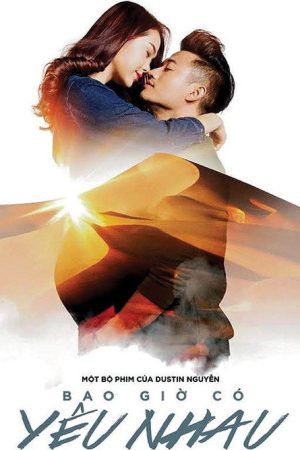 I’ll Wait (2016) poster