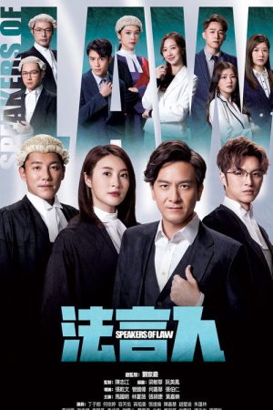 Speakers of Law (2023) poster