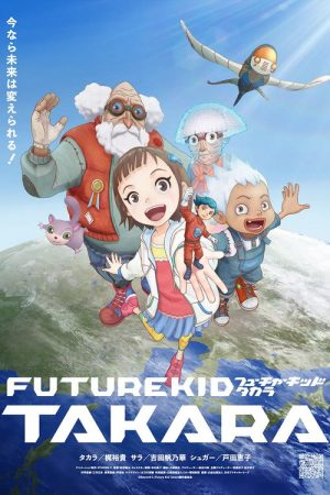 FUTURE KID TAKARA (2025) poster