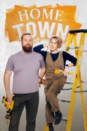 Home Town (2016) poster