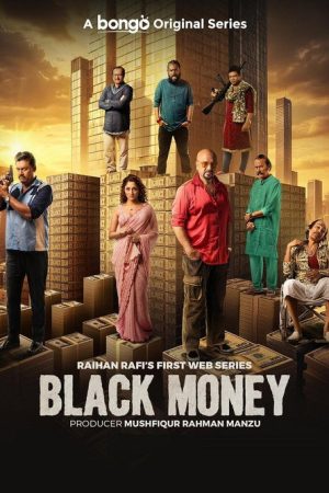 Black Money (2025) poster