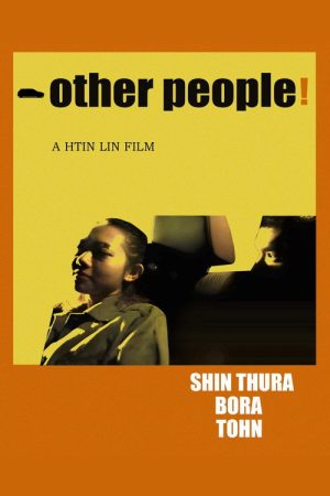 Other People (2026) poster