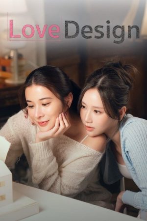 Love Design (2025) poster