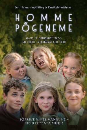 Homme põgeneme (2022) poster