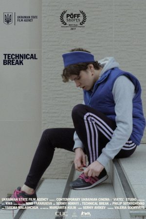 Technical Break (2017) poster