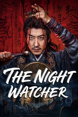 The Night Watcher (2026) poster