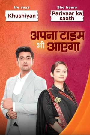 Apna Time Bhi Aayega (2020) poster