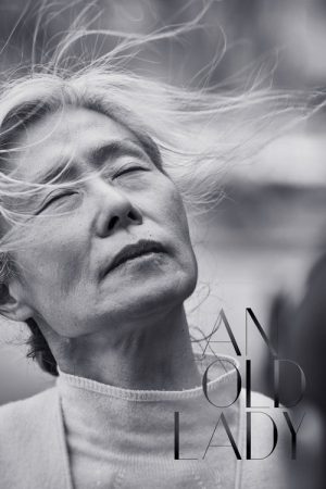 An Old Lady (2020) poster