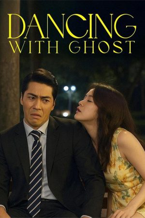 Dancing With Ghosts (2018) poster