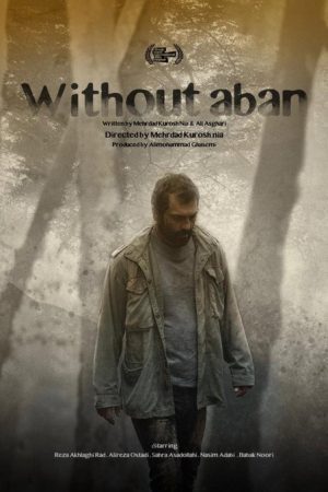 Without Aban (2021) poster