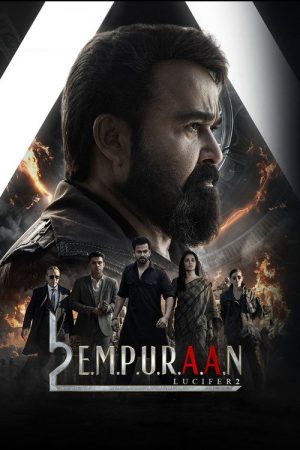 L2: Empuraan (2025) poster
